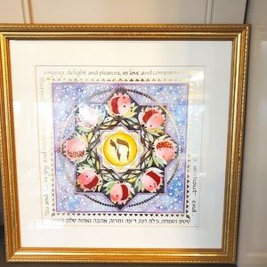 Beautiful Judaic Art By Mickie print on love made in Israel